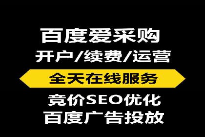 掌握SEM竞价培训，打造高效广告投放团队