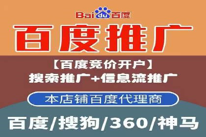 案例分析：SEM推广助力企业实现业绩倍增